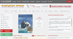 Desktop Screenshot of buhgalteria.com.ua